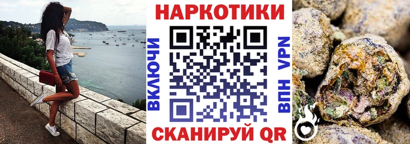 Наркошоп купить Каннабис АМФ Гашиш МЕФ COCAIN Нестеров