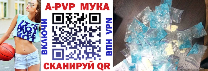 Альфа ПВП крисы CK  Купить  Нестеров 