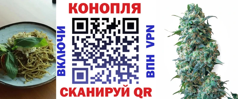 Cannafood марихуана  Купить где  Нестеров 