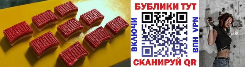Ecstasy mix  Купить  Нестеров 