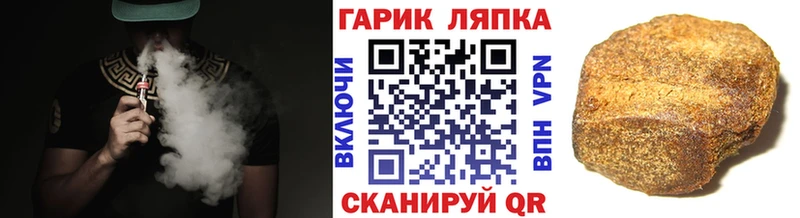 Купить закладки  Нестеров  Гашиш Cannabis 