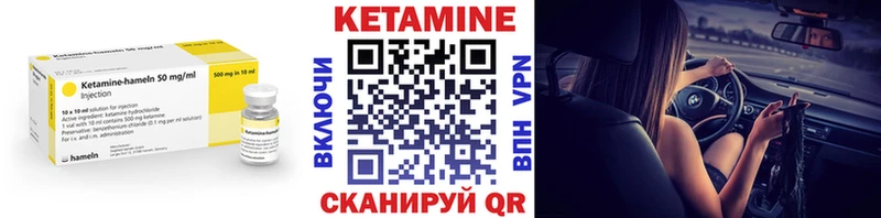 Купить закладки  Нестеров  КЕТАМИН ketamine 