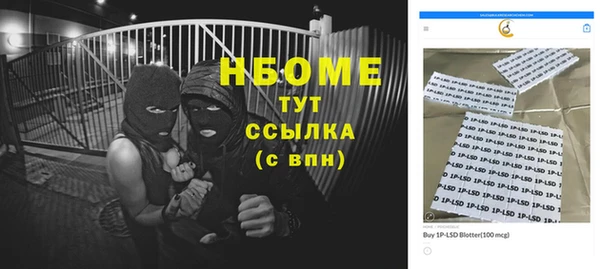 ГАЛЛЮЦИНОГЕННЫЕ ГРИБЫ Лихославль