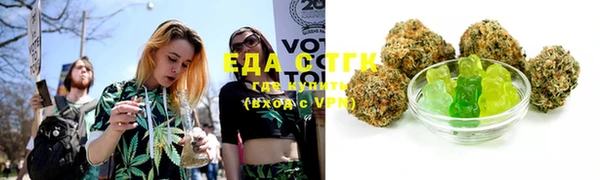 ГАЛЛЮЦИНОГЕННЫЕ ГРИБЫ Лихославль