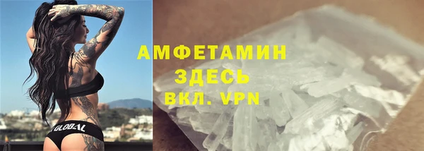 ГАЛЛЮЦИНОГЕННЫЕ ГРИБЫ Лихославль