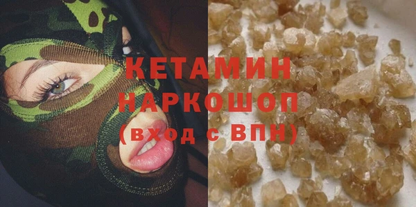 ГАЛЛЮЦИНОГЕННЫЕ ГРИБЫ Лихославль
