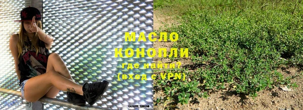 ГАЛЛЮЦИНОГЕННЫЕ ГРИБЫ Лихославль