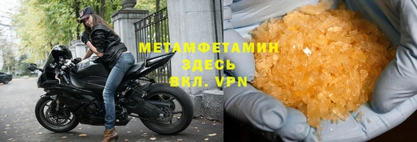 ГАЛЛЮЦИНОГЕННЫЕ ГРИБЫ Лихославль