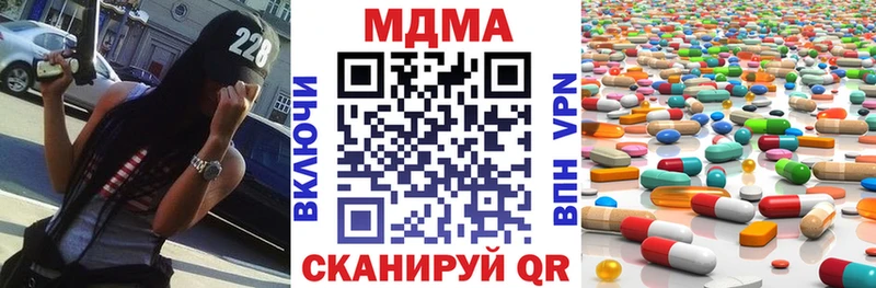 Купить  Нестеров  MDMA Molly 