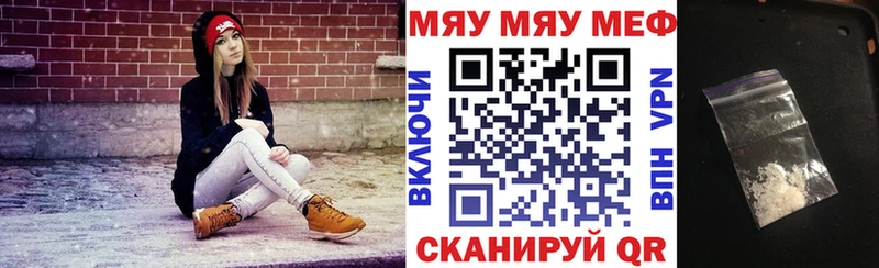 Купить  Нестеров  Меф кристаллы 