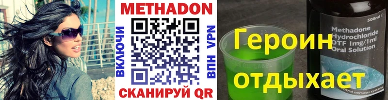 Купить закладки Нестеров Метадон белоснежный