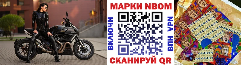 Купить где  Нестеров  Марки NBOMe 1,5мг 