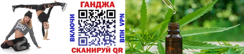 Бошки марихуана семена  Купить закладки  Нестеров 
